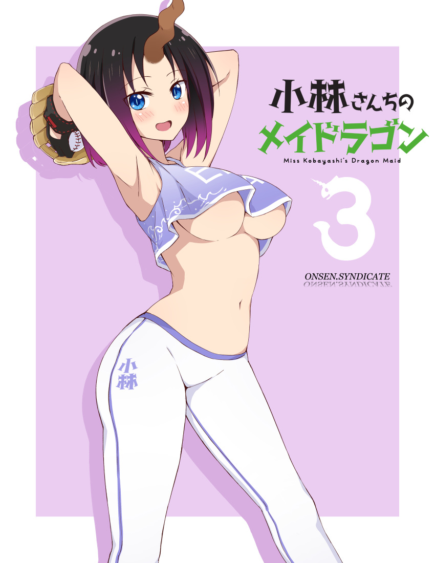 1girl absurdres alternate_costume armpits arms_up artist_name baseball baseball_mitt black_hair blue_eyes blush border breasts colored_tips copyright_request crop_top dragon_girl dragon_horns elma_(maidragon) feet_out_of_frame gloves gradient_hair gs_(onsen_syndicate) highres horns kobayashi-san_chi_no_maidragon large_breasts lavender_shirt looking_at_viewer mixed-language_commentary multicolored_hair navel no_nose open_mouth pants pitching purple_hair purple_shirt shadow shirt single_glove single_horn sleeveless sleeveless_shirt smile solo stomach tight tight_pants underboob white_border white_pants