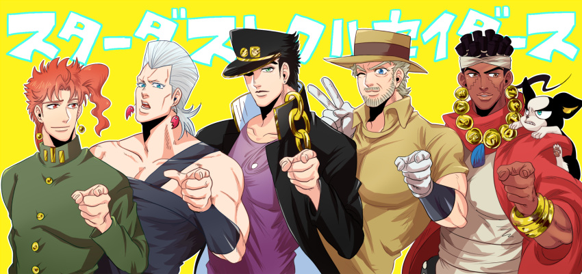 5boys beard black_hair blue_eyes boston_terrier chain dark-skinned_male dark_skin earrings facial_hair fedora gakuran gloves green_eyes grey_hair hat highres hotaru_(ss801) iggy_(jojo) jean_pierre_polnareff jewelry jojo_no_kimyou_na_bouken joseph_joestar joseph_joestar_(old) kakyoin_noriaki kujo_jotaro mohammed_avdol multiple_boys pointing pointing_at_viewer red_hair school_uniform stardust_crusaders v