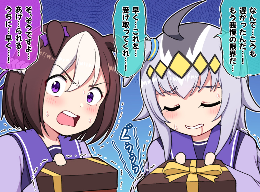 2girls agemasen!_(meme) ahoge animal_ears bangs blood blood_from_mouth bow box brown_hair closed_eyes commentary_request ear_bow ears_down eyebrows_visible_through_hair gift gift_box grey_hair hair_between_eyes holding holding_gift horse_ears long_hair long_sleeves meme multicolored_hair multiple_girls oguri_cap_(umamusume) open_mouth purple_bow purple_eyes purple_shirt school_uniform shirt special_week_(umamusume) sweat takiki teeth tracen_school_uniform translation_request trembling two-tone_hair umamusume upper_teeth valentine wavy_mouth white_hair