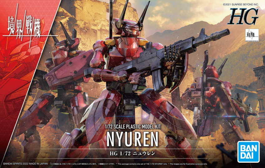 bandai box_art character_name copyright_name embers fire gun holding holding_gun holding_weapon horns kyoukai_senki logo looking_ahead mecha nyuren official_art science_fiction visor weapon