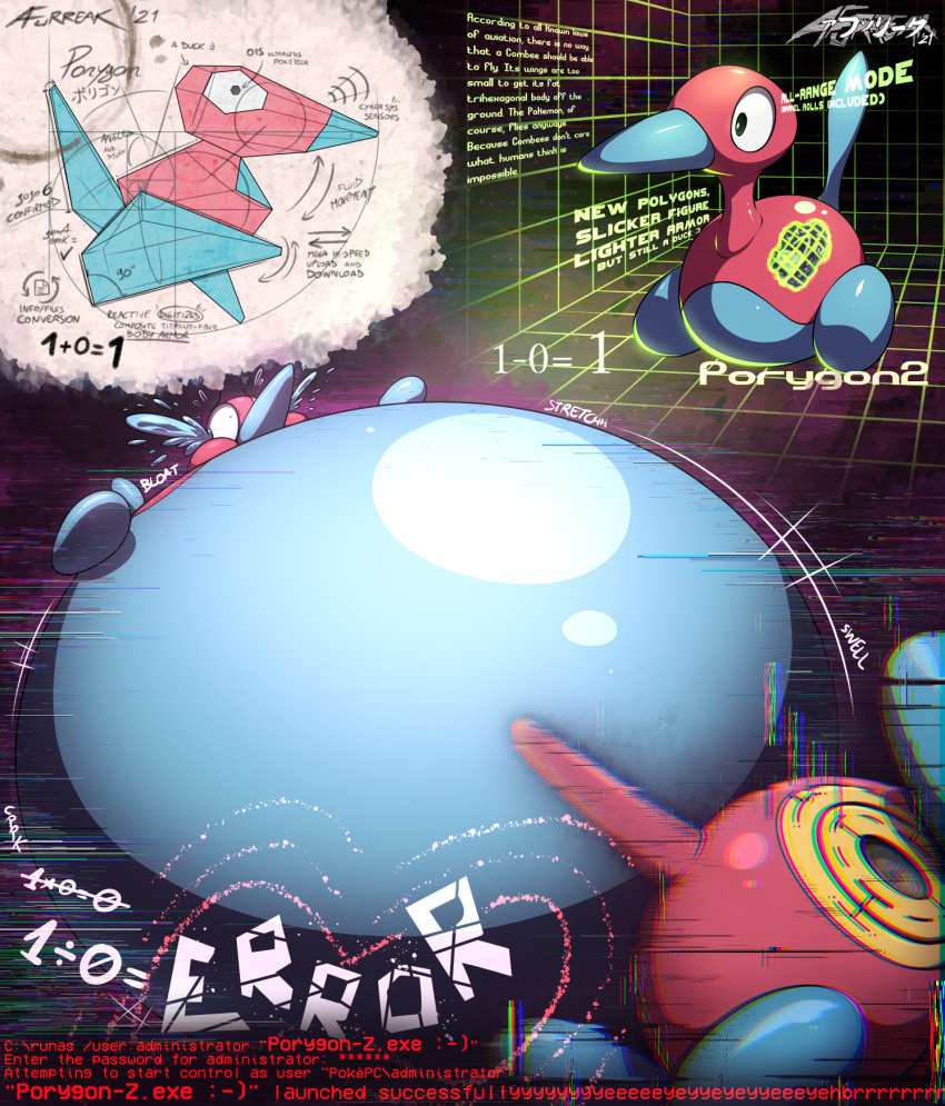 2021 afurreak ambiguous_gender belly big_belly bloated bodily_fluids feral hacking hand_on_stomach hi_res hyper hyper_belly inflation nintendo number patreon pok&eacute;mon pok&eacute;mon_(species) porygon porygon-z porygon2 programming reference_image solo tears text video_games