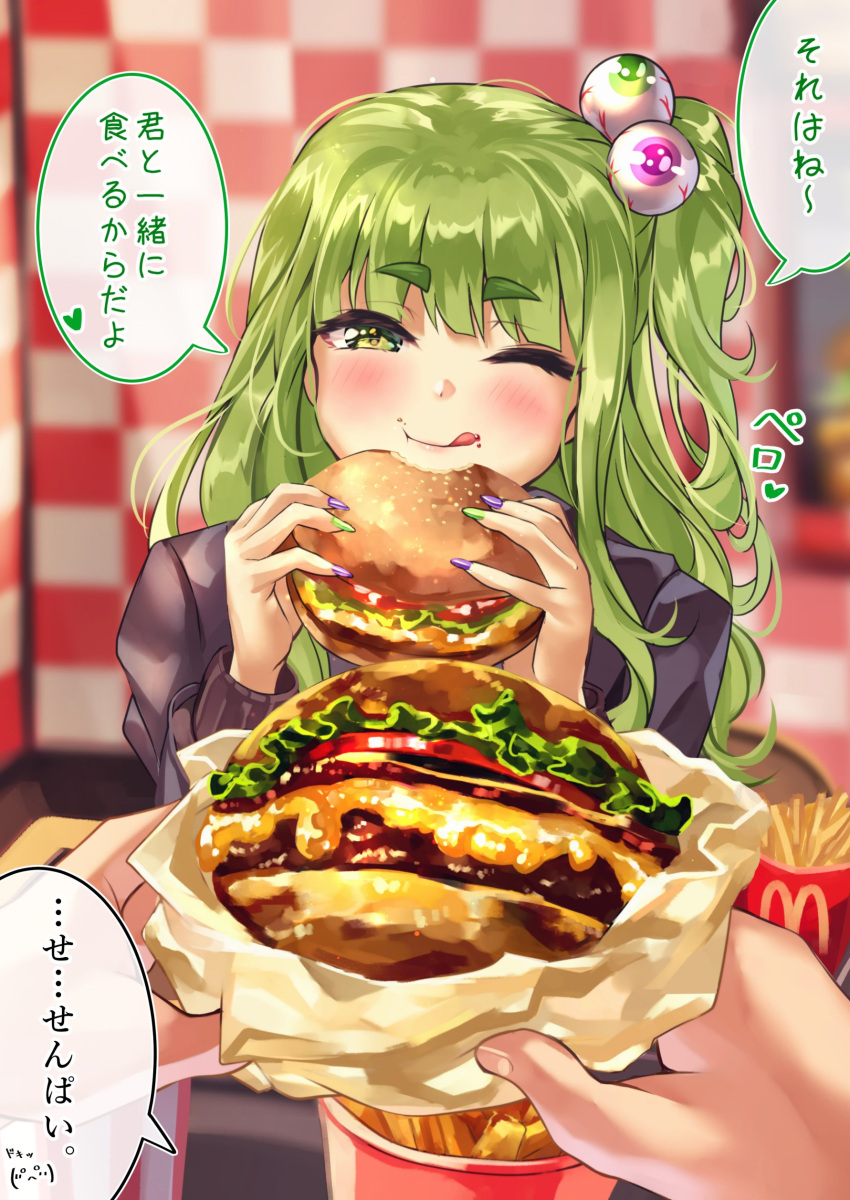 1girl absurdres blush burger checkered_wall commentary_request cup disposable_cup eating eyeball_hair_ornament eyebrows_visible_through_hair fake_nails fast_food focused food food_on_face french_fries green_eyes green_hair highres holding jacket licking_lips long_hair looking_at_viewer mcdonald's multicolored_nails one_eye_closed original osanai_(shashaki) pov pov_hands shashaki side_ponytail smile tongue tongue_out translated