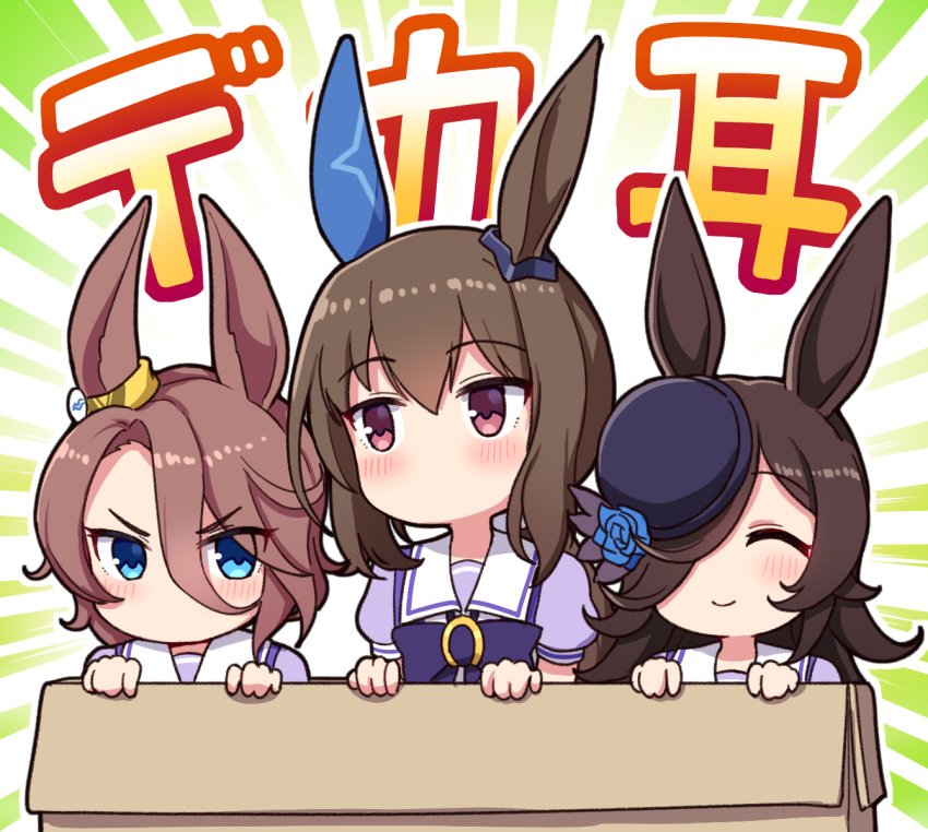 3girls ^_^ admire_vega_(umamusume) animal_ears bangs black_headwear blue_eyes blue_flower blue_rose blush bow box brown_hair closed_eyes closed_mouth commentary_request eyebrows_visible_through_hair facing_viewer flower hair_between_eyes hair_over_one_eye hands_up hat hat_flower highres horse_ears in_box in_container looking_at_viewer looking_away multiple_girls narita_taishin_(umamusume) parted_bangs puffy_short_sleeves puffy_sleeves purple_bow purple_shirt red_eyes rice_shower_(umamusume) rose school_uniform shirt short_sleeves takiki tilted_headwear tracen_school_uniform translation_request umamusume v-shaped_eyebrows