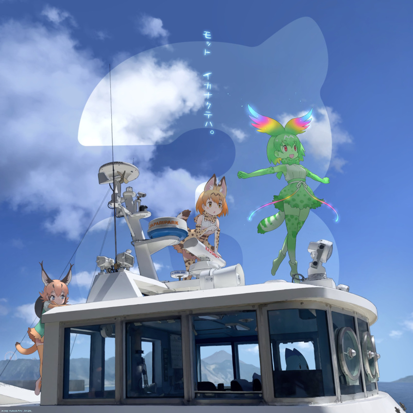 3girls absurdres animal_ears caracal_(kemono_friends) cellval commentary_request driving gloves green_eyes green_hair highres kemono_friends kemono_friends_3 lucky_beast_(kemono_friends) multiple_girls necktie ocean orange_eyes orange_hair red_eyes serval_(kemono_friends) ship shirt short_hair skirt sky smile standing tail translation_request watercraft wind yoshizaki_mine