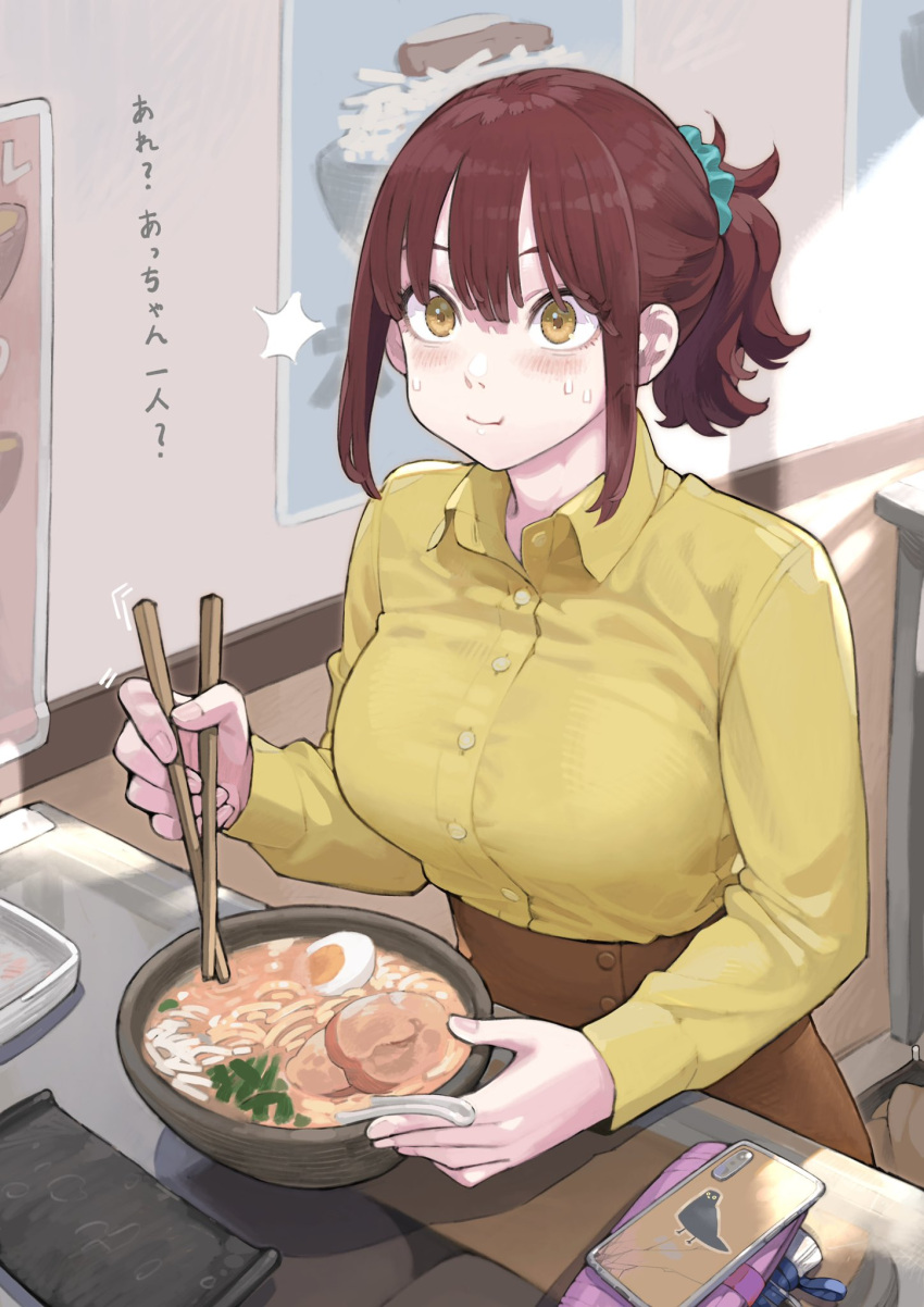 1girl :&gt; :t blush bowl breasts brown_hair brown_skirt buttons cellphone chair chopsticks closed_mouth collared_shirt commentary counter eating egg egg_(food) eyebrows_visible_through_hair food half_updo highres holding holding_chopsticks indoors jun_(seojh1029) long_sleeves looking_at_viewer meat medium_breasts motion_lines noodles original phone ponytail pork poster_(object) ramen restaurant scrunchie shirt shirt_tucked_in short_hair short_ponytail sitting skirt smartphone solo soup spoon surprised sweat sweatdrop table tied_hair translated upper_body wide-eyed wing_collar yellow_eyes yellow_shirt
