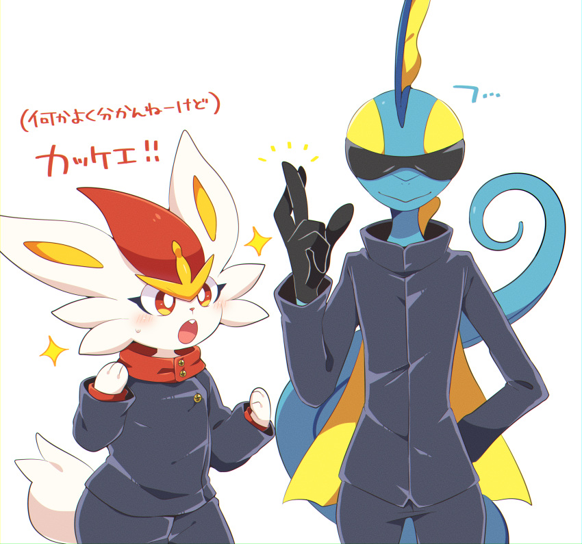 2boys :&gt; absurdres animal_ears animal_hands animal_nose arm_behind_back black_gloves black_jacket black_pants blue_skin blush body_fur bright_pupils buck_teeth buttons chromatic_aberration closed_mouth clothed_pokemon colored_skin commentary_request cosplay cowboy_shot crossed_fingers furry furry_male gloves gojou_satoru gojou_satoru_(cosplay) hand_up hands_up head_fins highres inteleon itadori_yuuji itadori_yuuji_(cosplay) jacket jujutsu_kaisen lizard_tail long_sleeves looking_at_another male_focus multicolored_skin multiple_boys notice_lines open_mouth pants partial_commentary pokemon pokemon_(creature) rabbit_boy rabbit_ears rabbit_tail red_eyes red_hair red_shirt reptile_boy school_uniform scorbunny shirt short_hair sparkle standing straight-on subaru331 sunglasses sweat tail talking teeth translation_request two-tone_skin white_fur white_pupils wide-eyed yellow_skin