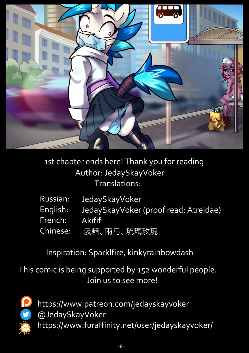 absurd_res blue_hair bottomwear bulge bus_stop buttplug chinese_text clothed clothing clothing_lift crossdressing crossgender duo english_text equid equine face_mask feral friendship_is_magic ftm_crossgender furaffinity furaffinity_logo girly hair hasbro hi_res horn horse jedayskayvoker latex latex_stockings legwear logo male mammal miniskirt my_little_pony old_lady panties patreon patreon_logo plug_(sex_toy) pony public quadruped rubber_stockings school_uniform sex_toy sex_toy_under_clothing sign skirt skirt_lift stockings tail_wraps text twitter twitter_logo underwear unicorn uniform url vinyl_scratch_(mlp) website_logo wind wraps