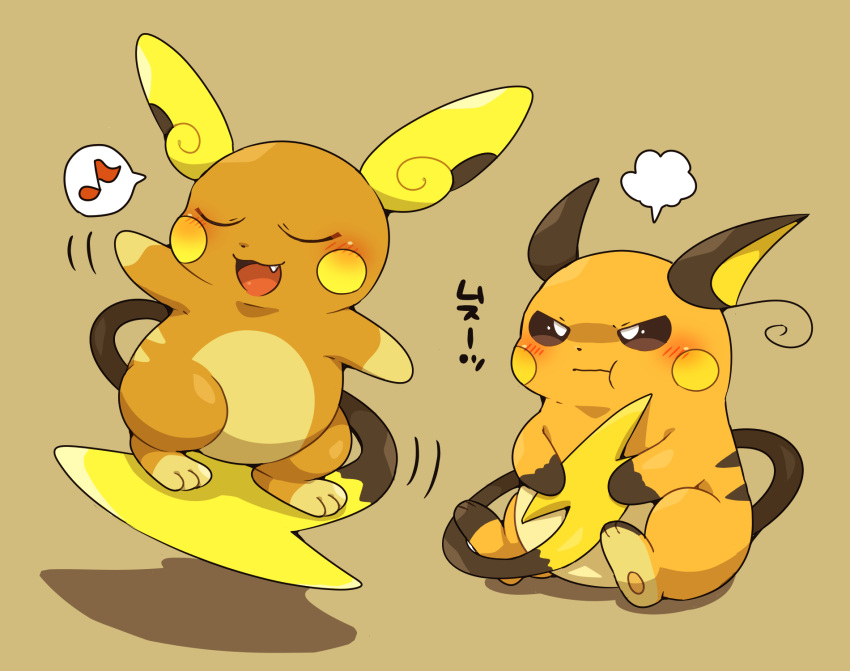 :3 :t =3 alolan_raichu animal_focus annoyed blush blush_stickers brown_background brown_sclera closed_eyes closed_mouth colored_sclera commentary_request fang floating full_body happy highres holding_own_tail monochrome musical_note no_humans open_mouth pawpads pokemon pokemon_(creature) pout raichu simple_background sitting smile speech_bubble spoken_musical_note standing subaru331 tail u_u white_eyes