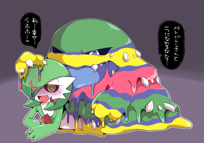 1girl alolan_muk alternate_eye_color bangs black_sclera blue_eyes blush bob_cut colored_sclera colored_skin commentary_request fang flat_chest gardevoir green_eyes green_hair green_skin hair_over_one_eye half-closed_eyes hand_on_another's_head happy heart heart-shaped_pupils implied_sex looking_at_another lying multicolored_eyes multicolored_skin nose_blush on_stomach one_eye_covered open_mouth outline pokemon pokemon_(creature) purple_background short_hair simple_background smile speech_bubble spoken_heart subaru331 sweat symbol-shaped_pupils talking translation_request two-tone_skin white_outline white_skin yellow_eyes
