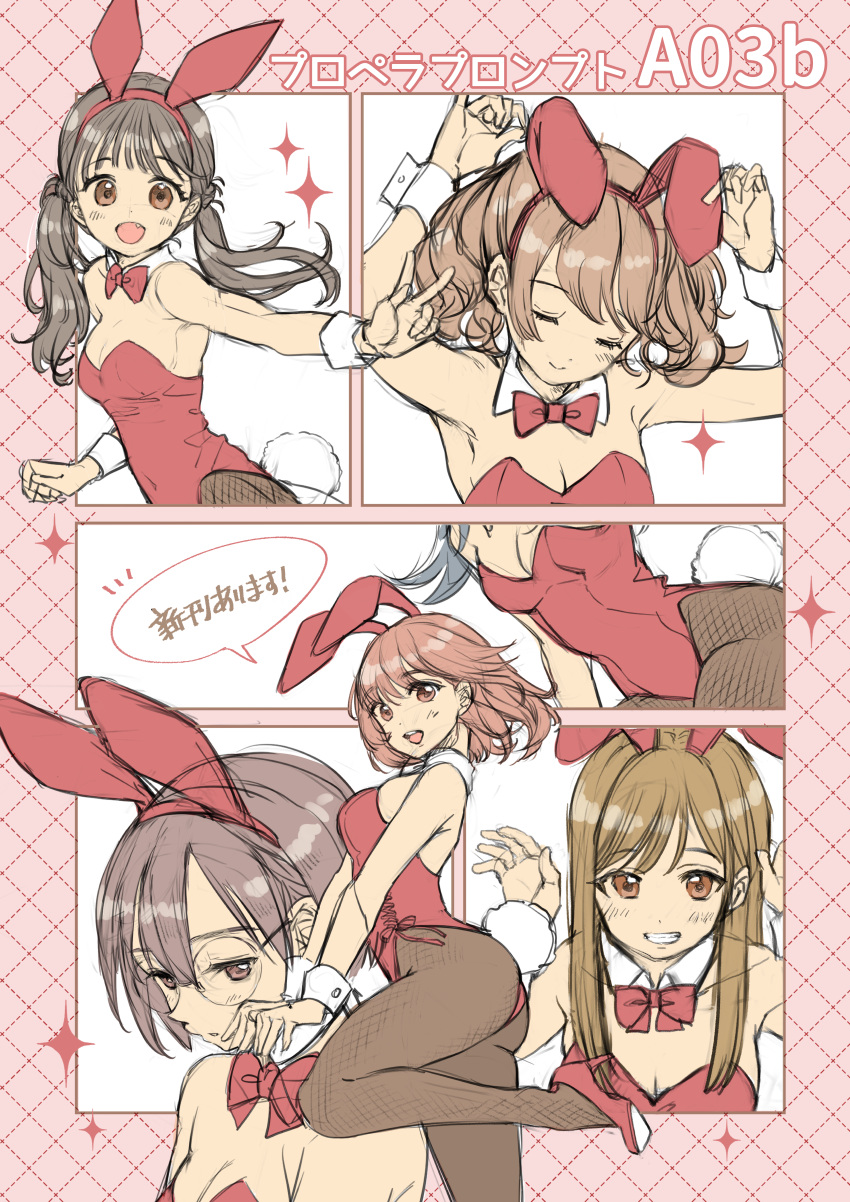 6+girls :d absurdres animal_ears armpits arms_up bangs bare_shoulders blush bow bowtie brown_eyes brown_hair brown_legwear closed_eyes closed_mouth collar collarbone commentary_request cover cover_page detached_collar eyebrows_visible_through_hair fake_animal_ears fang glasses grin hairband high_heels highres leotard long_hair matsuzaki_miyuki multiple_girls original pantyhose playboy_bunny rabbit_ears red_bow red_bowtie red_footwear red_hairband red_leotard round_eyewear shoe_soles shoes smile strapless strapless_leotard translation_request twintails white_collar wing_collar wrist_cuffs