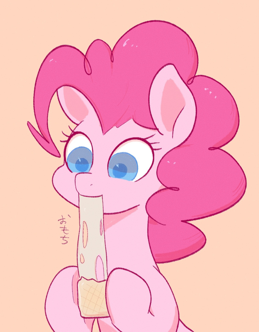 blue_eyes earth_pony eating equid equine eyelashes female food friendship_is_magic hair hasbro hi_res holding_food holding_object horse japanese_text looking_down mammal my_little_pony noupu1115 pink_body pink_hair pinkie_pie_(mlp) pony simple_background solo text