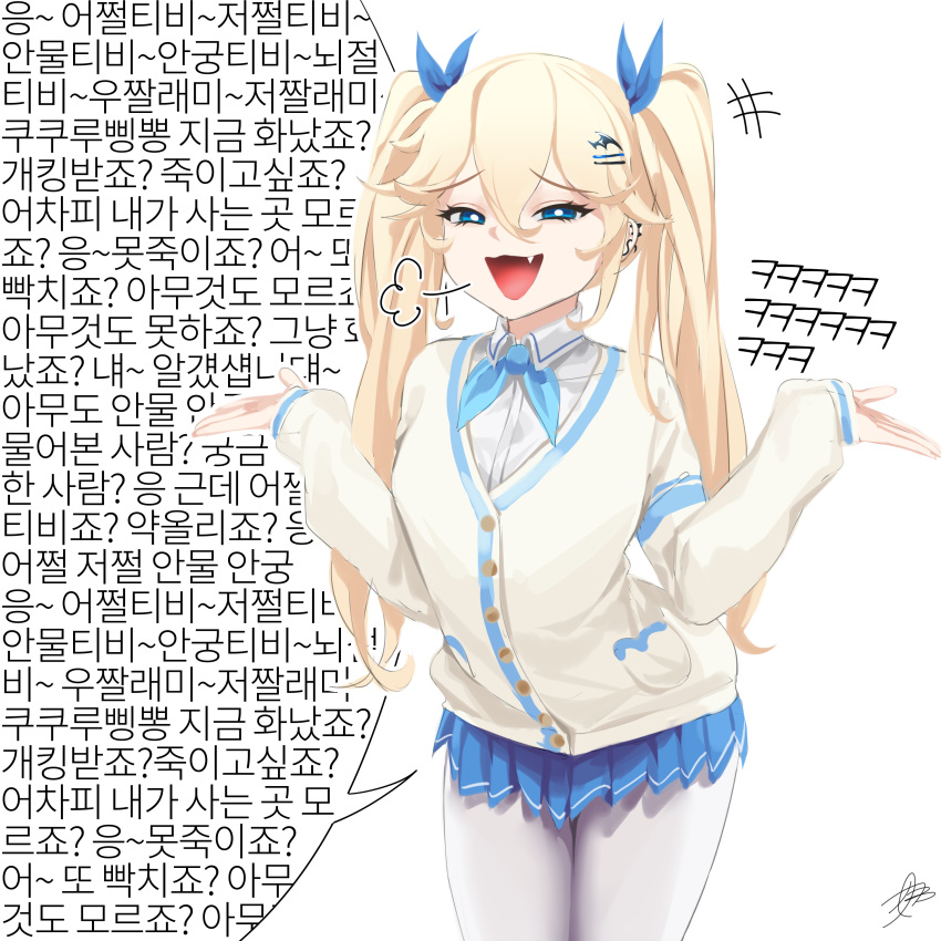 1girl :3 absurdres bangs blonde_hair blue_eyes blue_skirt fang hair_between_eyes hair_ornament hair_ribbon hairclip highres korean_text last_origin long_hair looking_at_viewer open_mouth pantyhose pleated_skirt ribbon school_uniform shrugging simple_background skirt sleeves_past_wrists solo teddyellow thetis_(last_origin) twintails very_long_hair wall_of_text white_background white_legwear