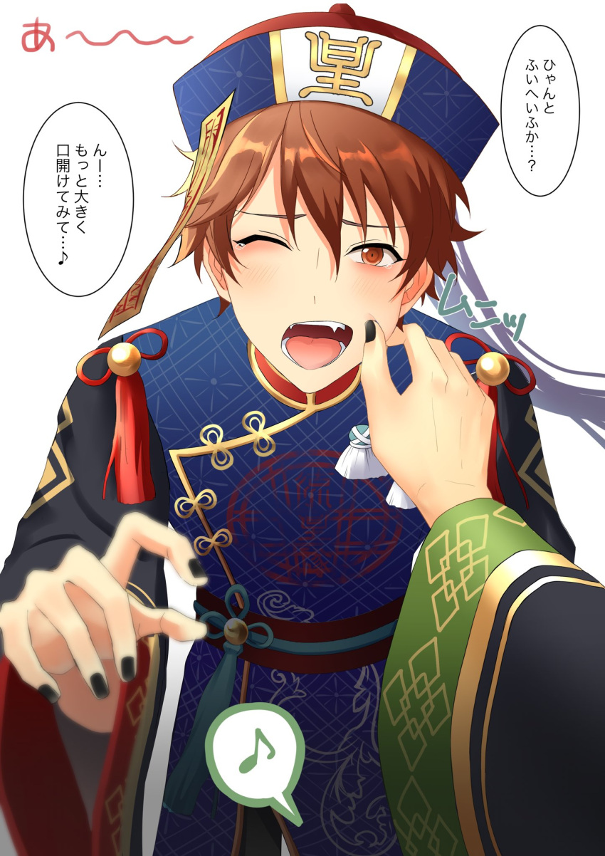 2boys blush brown_eyes brown_hair cheek_pull chinese_clothes closed_mouth ensemble_stars! ghost halloween_costume hand_up hat highres jiangshi jiangshi_costume kindo looking_at_viewer male_focus morisawa_chiaki multiple_boys multiple_girls ofuda open_mouth outstretched_arms red_eyes ryuuseitai_(ensemble_stars!) school_uniform short_hair solo takamine_midori translation_request white_background yumenosaki_school_uniform