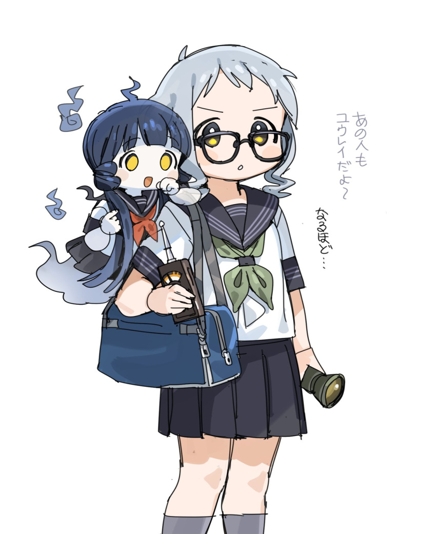 2girls ahoge bag black-framed_eyewear black_hair black_skirt blush_stickers commentary_request eyebrows_visible_through_hair ghost ghost_tail glasses green_sailor_collar grey_hair grey_legwear highres idolmaster idolmaster_million_live! idolmaster_million_live!_theater_days kitakami_reika lantern long_hair makabe_mizuki multiple_girls open_mouth pale_skin pleated_skirt red_sailor_collar sailor_collar school_uniform serafuku short_bangs short_hair short_sleeves sidelocks skirt spawnfoxy tracking_device translation_request twintails v-shaped_eyebrows wavy_hair white_background yellow_eyes