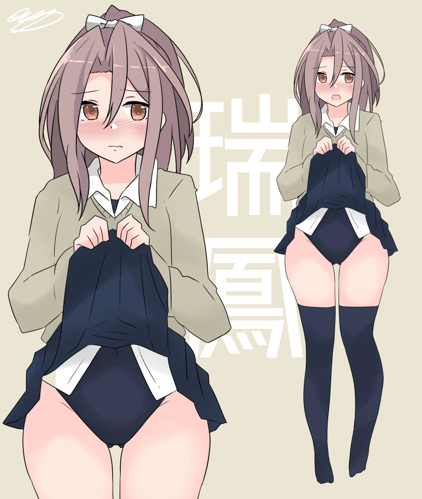 1girl absurdres alternate_costume black_legwear blue_swimsuit blush brown_background brown_cardigan cardigan closed_mouth competition_school_swimsuit competition_swimsuit cowboy_shot embarrassed eyebrows full_body grey_hair hair_between_eyes hair_ribbon high_ponytail highres kantai_collection lifted_by_self light_brown_hair long_hair long_sleeves no_pants noruren one-piece_swimsuit open_mouth ponytail ribbon shirt solo swimsuit swimsuit_under_clothes thighhighs white_ribbon white_shirt zuihou_(kancolle)