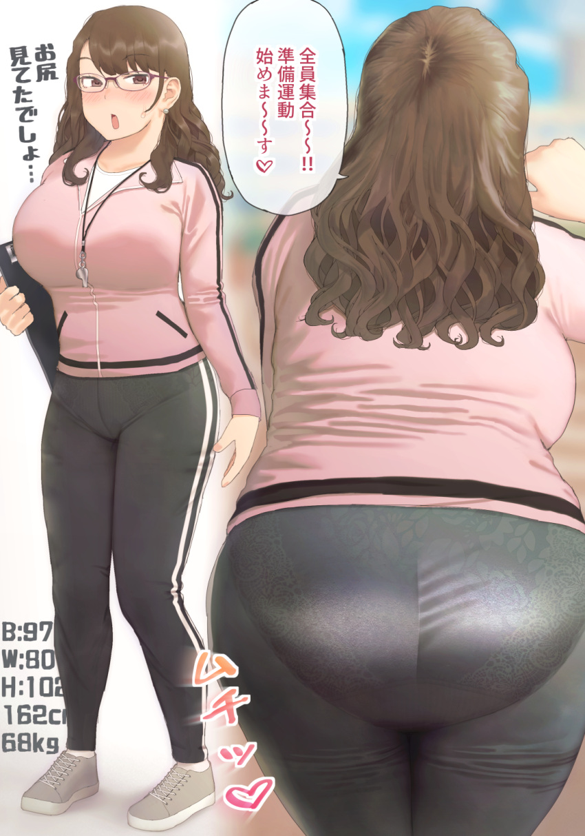 1girl blurry blurry_background blush brown_hair clothing_request commentary_request curly_hair dot_nose glasses heart highres leggings multiple_views original panties_under_leggings ryokucha_michi speech_bubble stats sweatdrop translation_request whistle