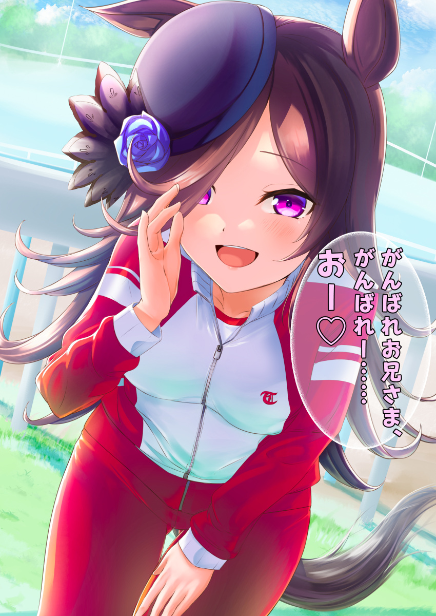 1girl absurdres alternate_costume animal_ears black_hair commentary_request gym_uniform hair_over_one_eye hat herohero_(higashi_no_dou) highres horse_ears horse_girl horse_tail jacket jersey long_hair looking_at_viewer racetrack rice_shower_(umamusume) sky solo tail track_jacket track_suit translation_request umamusume