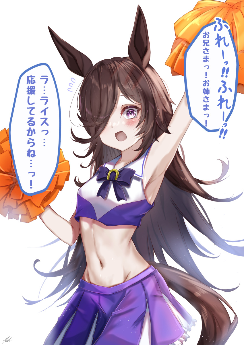 1girl absurdres animal_ears arm_up armpits ash_kabon bangs blush breasts brown_hair cowboy cowboy_western crop_top crop_top_overhang flying_sweatdrops groin hair_over_one_eye highres holding holding_pom_poms horse_ears horse_girl horse_tail long_hair looking_at_viewer navel open_mouth pom_pom_(cheerleading) purple_eyes purple_skirt rice_shower_(umamusume) shirt simple_background skirt sleeveless sleeveless_shirt small_breasts smile solo speech_bubble tail translation_request umamusume white_background