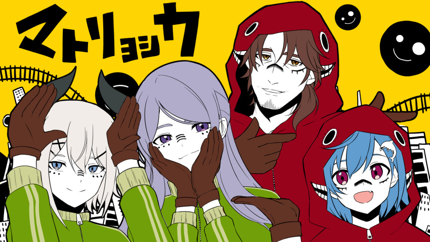 2boys 2girls :d arms_up bangs belmond_banderas blue_eyes blue_hair brown_eyes brown_gloves brown_hair choco_(chocovix112) closed_mouth dolphin_hair_ornament eyebrows_behind_hair fang genzuki_toujirou gloves green_jacket hair_between_eyes hands_up highres hood hood_up hooded_jacket horns jacket levi_elipha long_sleeves looking_at_viewer matryoshka_(vocaloid) multiple_boys multiple_girls nijisanji nishizono_chigusa parted_bangs parted_lips purple_eyes purple_hair red_jacket smile swept_bangs thick_eyebrows track_jacket translation_request upper_body virtual_youtuber yellow_background