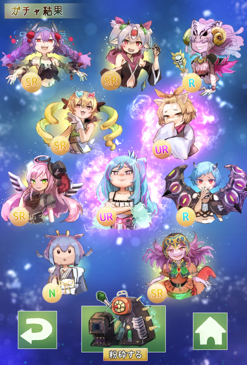 6+girls angel_wings annotation_request ash_blossom_&amp;_joyous_spring bandaged_arm bandages bangs bare_shoulders black_nails blonde_hair blue_hair braid brown_eyes brown_hair character_request clothing_cutout collarbone covered_eyes crossed_arms detached_sleeves drill_hair duel_monster eyewear_on_head ghostrick_socuteboss gloves green_eyes grey_hair grin halo hand_up hatano_kiyoshi highres holding holding_staff hood hood_down horns hypnosister laundry_dragonmaid long_hair mask multicolored_hair multiple_girls navel_cutout outstretched_arms partially_annotated pink_hair ponytail purple_eyes purple_hair red_eyes short_hair short_twintails sleeveless smile smug spaghetti_strap spread_arms staff teeth third_eye traptrix_atrax twintails white_gloves wings witchcraft_master_verre yu-gi-oh!