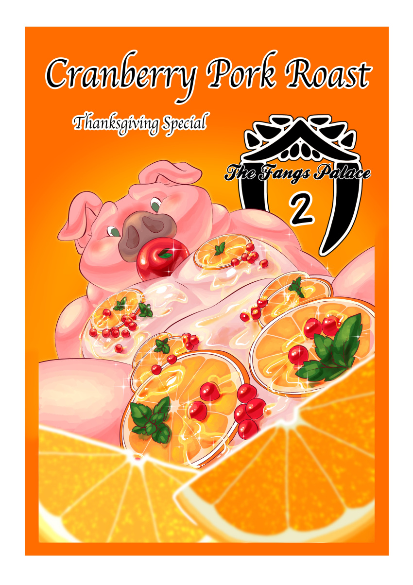 absurd_res comic cooking_with_furs cover cover_art cover_page domestic_pig food food_fetish food_play fruit hi_res mammal orange_(fruit) plant suid suina sus_(pig) the_fangs_palace