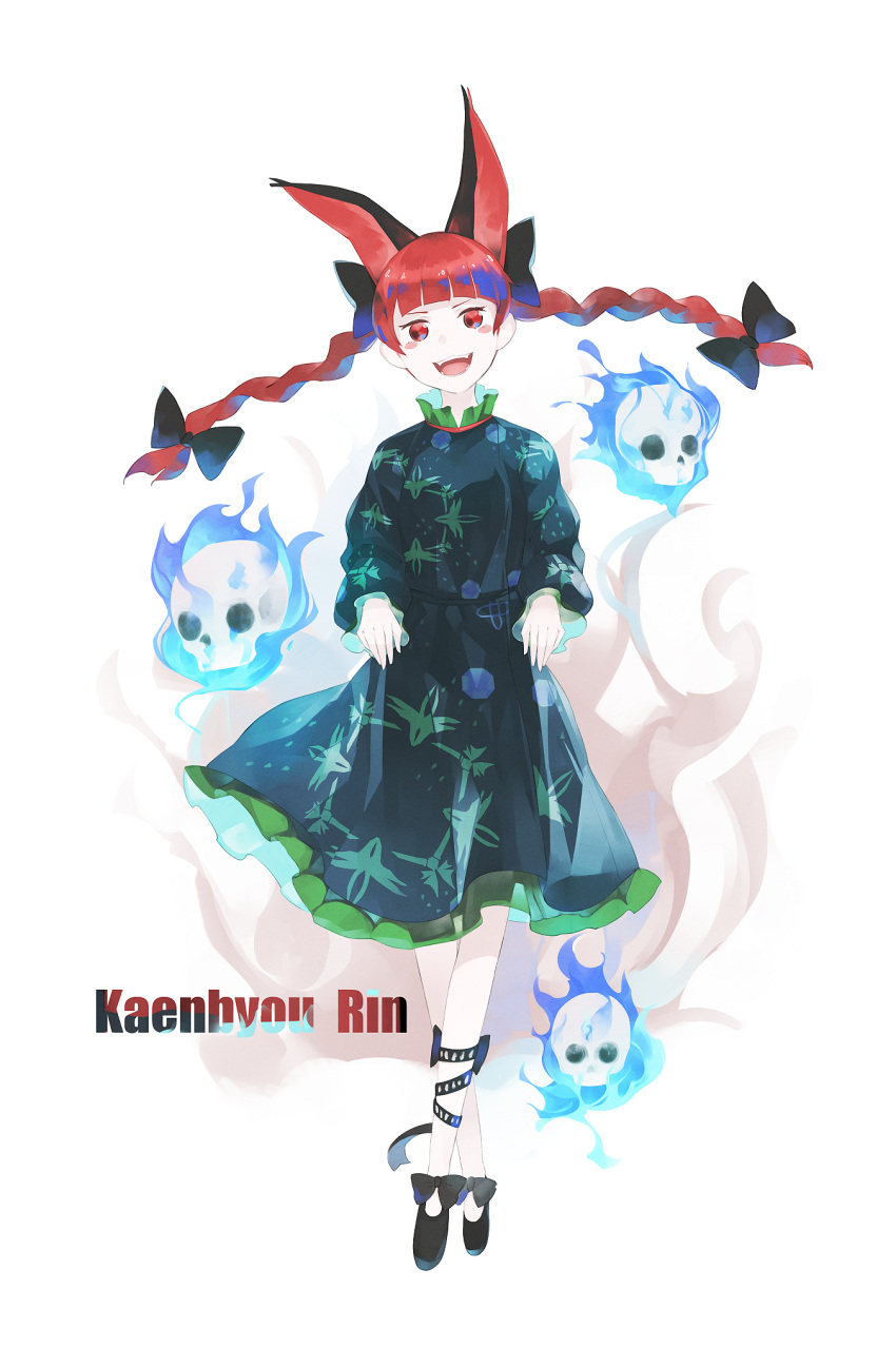 1girl :d animal_ears bangs black_bow black_footwear black_ribbon blue_fire blunt_bangs blush_stickers bow cat_ears dress extra_ears fire flaming_skull floating_hair floating_skull footwear_bow full_body green_dress hair_bow hair_ribbon highres hitodama juliet_sleeves kaenbyou_rin leg_ribbon long_hair long_sleeves looking_at_viewer o_(crazyoton46) open_mouth petticoat puffy_sleeves red_eyes red_hair ribbon simple_background smile solo teeth tongue touhou tress_ribbon white_background