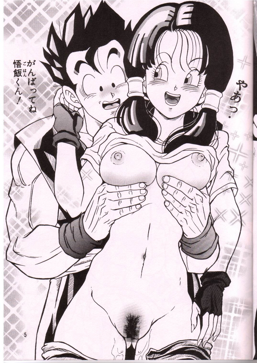 1girl black_hair blush breast_grab breasts censored dragon_ball dragon_ball_z fingerless_gloves garland_(rehabilitation) gloves grabbing groping happy hetero highres medium_breasts monochrome navel nipples open_mouth pants_down pointless_censoring pubic_hair pussy pussy_juice shirt_lift son_gohan twintails upshirt videl