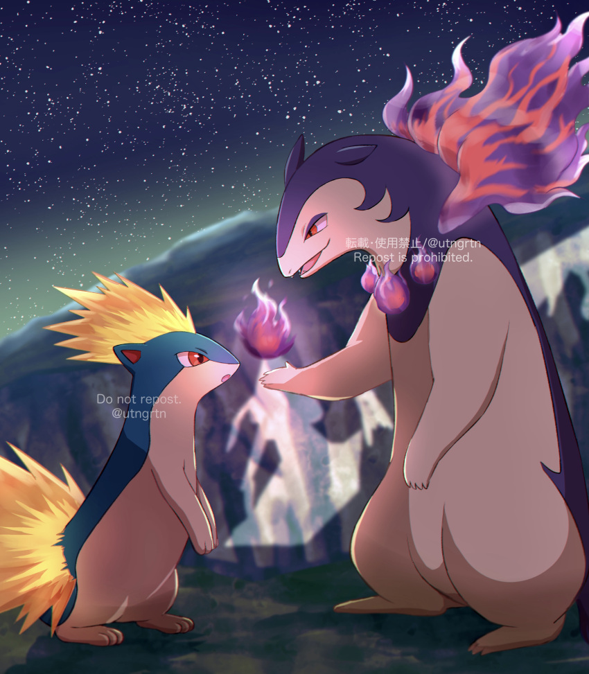 :o absurdres commentary_request fangs fire from_side fuyu_(utngrtn) highres hisuian_typhlosion night no_humans open_mouth outdoors pokemon pokemon_(creature) quilava red_eyes sky smile standing star_(sky) tongue watermark