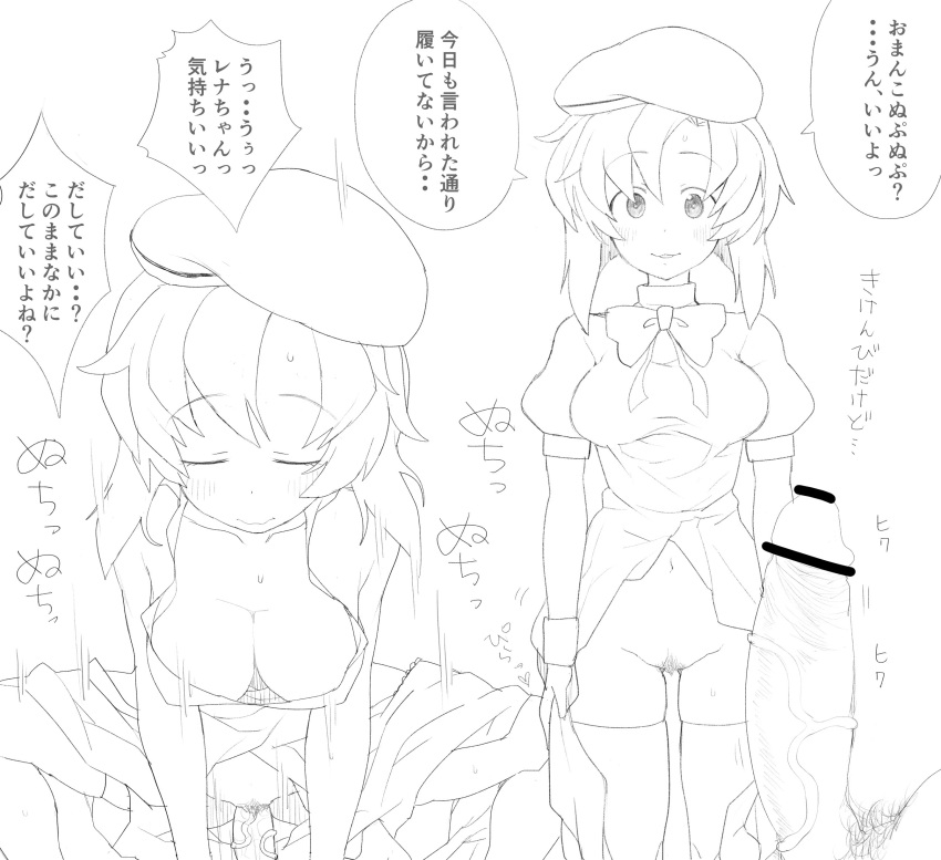 1boy 1girl absurdres bangs blush breasts cleavage closed_eyes clothed_sex clothing_aside commentary_request dress eyebrows_visible_through_hair female_pubic_hair greyscale henyaan_(oreizm) hetero highres higurashi_no_naku_koro_ni male_pubic_hair monochrome pubic_hair ryuuguu_rena sex short_hair skindentation solo_focus thighhighs translation_request