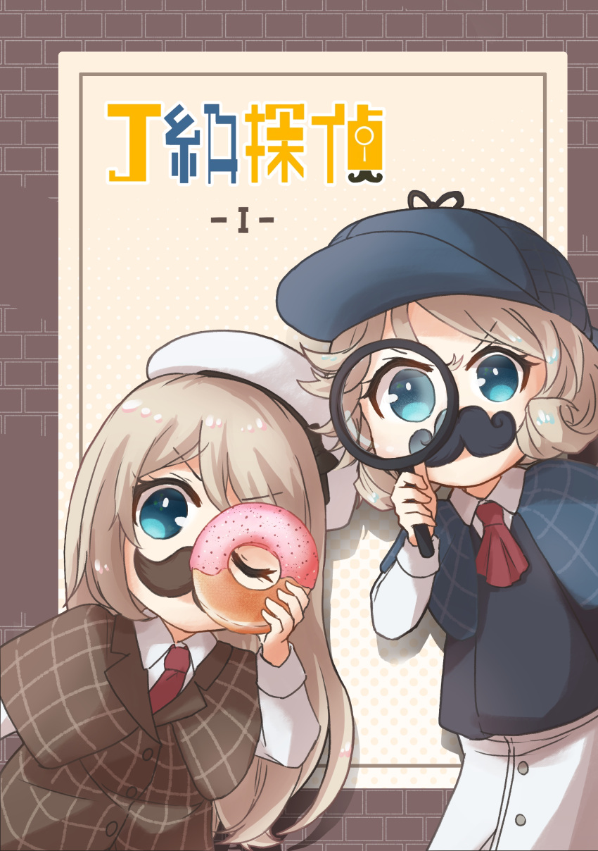 2girls absurdres alternate_costume ane_hoshimaru ascot blonde_hair blue_coat blue_eyes blue_headwear coat commentary_request deerstalker detective doughnut fake_facial_hair fake_mustache food hat highres janus_(kancolle) jervis_(kancolle) kantai_collection long_hair magnifying_glass multiple_girls necktie plaid_coat red_ascot red_necktie short_hair trench_coat