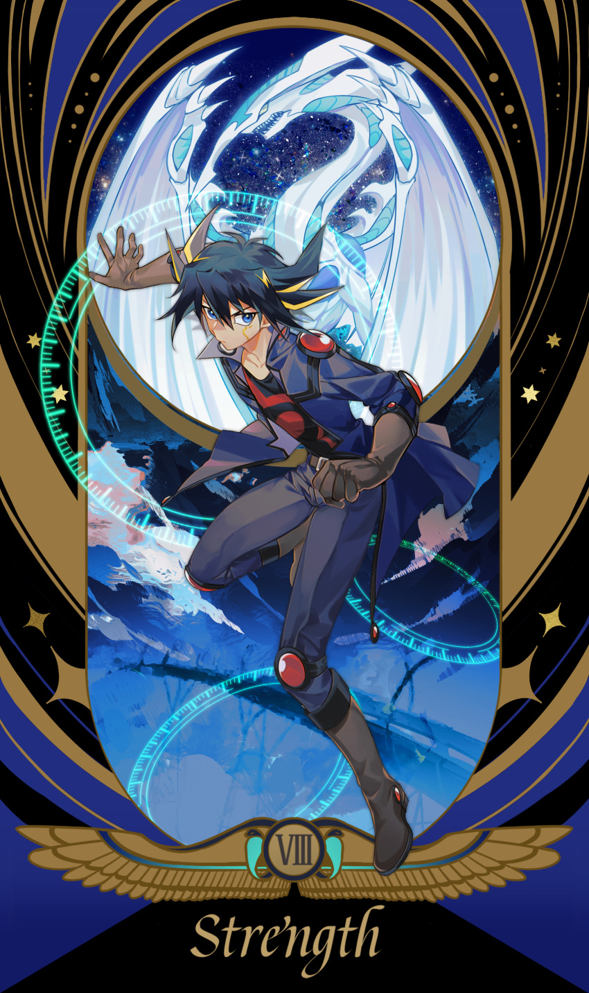 1boy absurdres black_hair black_shirt blonde_hair blue_pants boots border dragon duel_monster english_text fudou_yuusei full_body highres jacket knee_boots kneepits male_focus multicolored_hair open_clothes open_jacket pants roman_numeral shirt short_hair solo_focus ssbaby stardust_dragon streaked_hair strength_(tarot) tarot yu-gi-oh! yu-gi-oh!_5d's