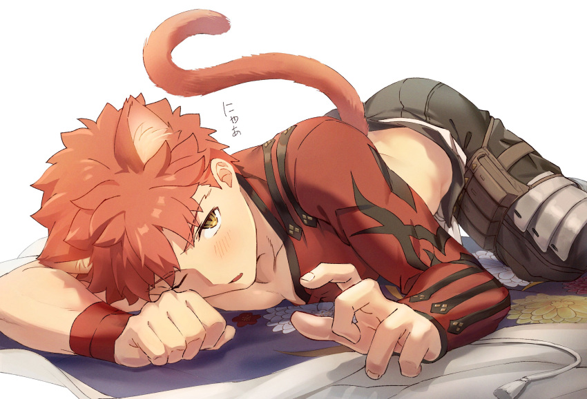 1boy abs absurdres animal_ears blush cat_boy cat_ears cat_tail claw_pose emiya_shirou fate/grand_order fate_(series) highres igote kado_colda looking_at_viewer lying male_focus on_stomach one_eye_closed red_hair senji_muramasa_(fate) short_hair solo tail yellow_eyes