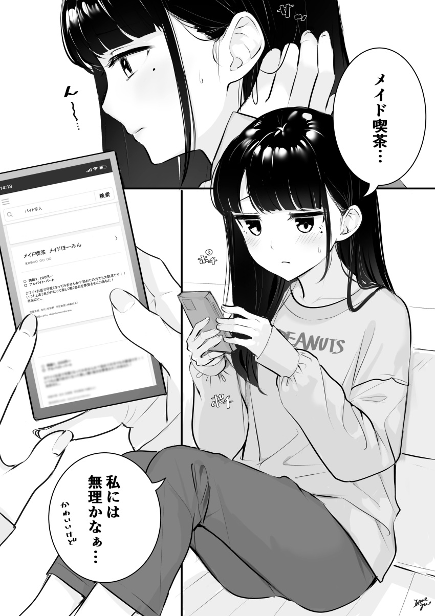 1girl absurdres bangs blush cellphone closed_mouth clothes_writing english_text eyebrows_visible_through_hair greyscale highres holding holding_phone knees_up long_sleeves mole mole_under_eye monochrome original pants phone puffy_long_sleeves puffy_sleeves signature sitting sleeves_past_wrists sweat takenoko_no_you translation_request