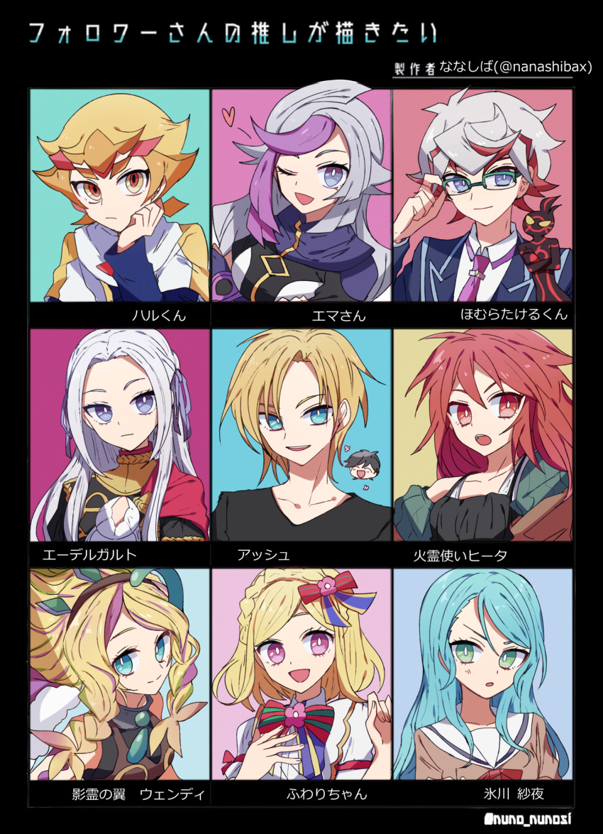 5boys 6+girls adjusting_eyewear aqua_eyes artist_name ash_lynx banana_fish bang_dream! bangs bessho_emma black_hair blonde_hair blue_eyes blue_hair bow bowtie braid character_name chibi collarbone crossed_arms duel_monster edelgard_von_hresvelg fire_emblem fire_emblem:_three_houses flame_(yu-gi-oh!_vrains) followers_favorite_challenge forehead_protector ghost_girl_(yu-gi-oh!_vrains) glasses green_eyes grey_eyes grey_hair hair_bow hair_ornament hair_ribbon hand_on_own_chest hand_up haru_(yu-gi-oh!_vrains) head_rest heart highres hiita_the_fire_charmer hikawa_sayo homura_takeru long_hair long_sleeves medium_hair messy_hair midorikaze_fuwari multicolored_bow multicolored_bowtie multicolored_eyes multiple_boys multiple_girls nanashiba_(banntlla) necktie okumura_eiji one_eye_closed open_mouth parted_bangs pretty_(series) pripara purple_eyes purple_hair red_eyes red_hair reeshaddoll_wendi ribbon school_uniform serafuku short_hair sleeveless twitter_username white_hair yellow_eyes yu-gi-oh! yu-gi-oh!_vrains