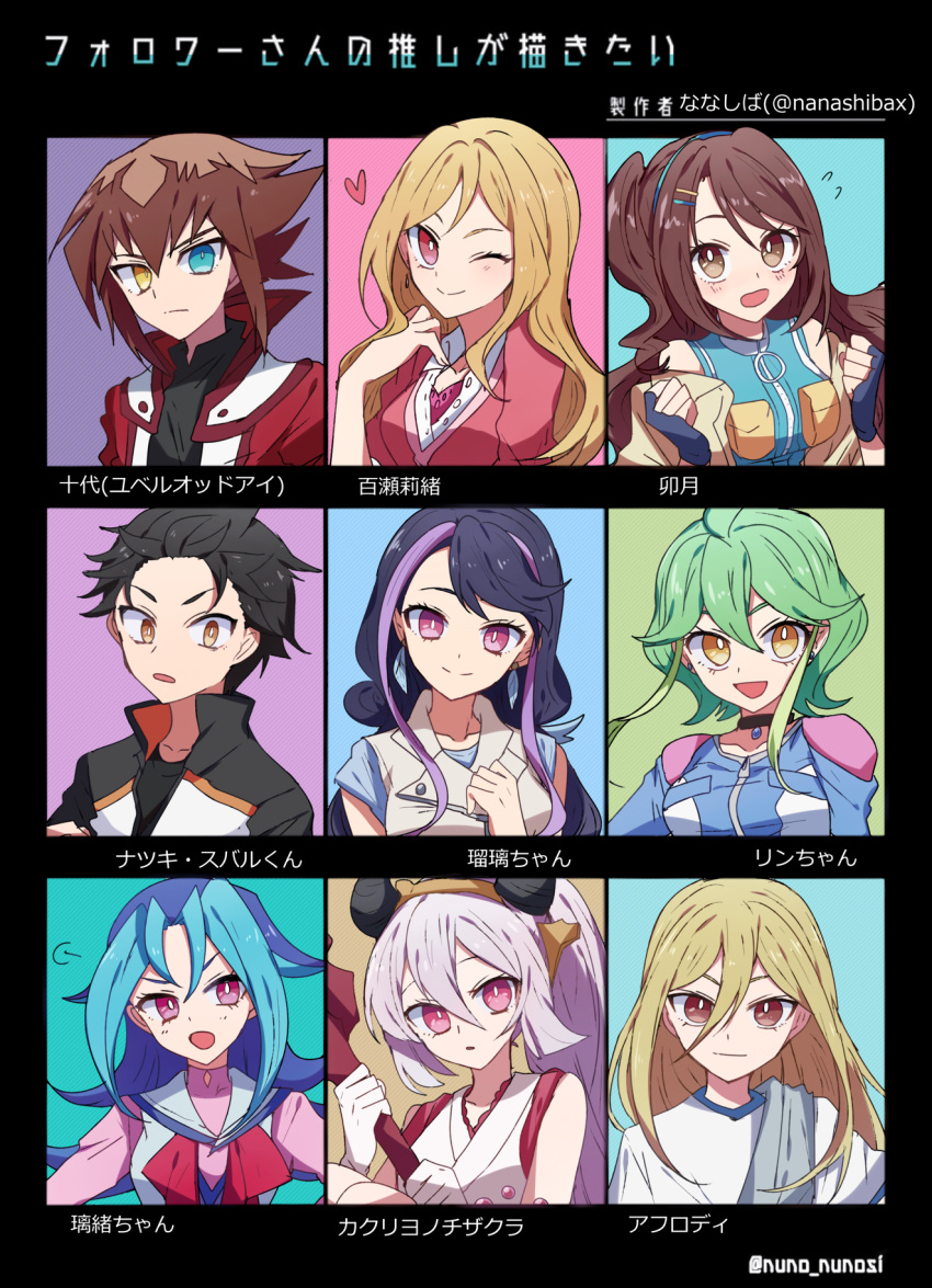 3boys 6+girls afuro_terumi aqua_eyes black_hair black_shirt blonde_hair blue_hair breasts brown_eyes brown_hair duel_academy_uniform_(yu-gi-oh!_gx) fingerless_gloves followers_favorite_challenge gloves green_hair hand_on_own_chest hand_up highres holding horns idolmaster idolmaster_million_live! inazuma_eleven_(series) kamishiro_rio kurosaki_ruri long_sleeves medium_breasts momose_rio multicolored_hair multiple_boys multiple_girls nanashiba_(banntlla) natsuki_subaru one_side_up open_mouth pink_hair purple_eyes purple_hair red_blossoms_from_underroot red_eyes rin_(yu-gi-oh!) shimamura_uzuki shirt short_hair short_hair_with_long_locks short_sleeves two-tone_hair white_gloves yellow_eyes yu-gi-oh! yu-gi-oh!_arc-v yu-gi-oh!_gx yu-gi-oh!_zexal yuuki_juudai