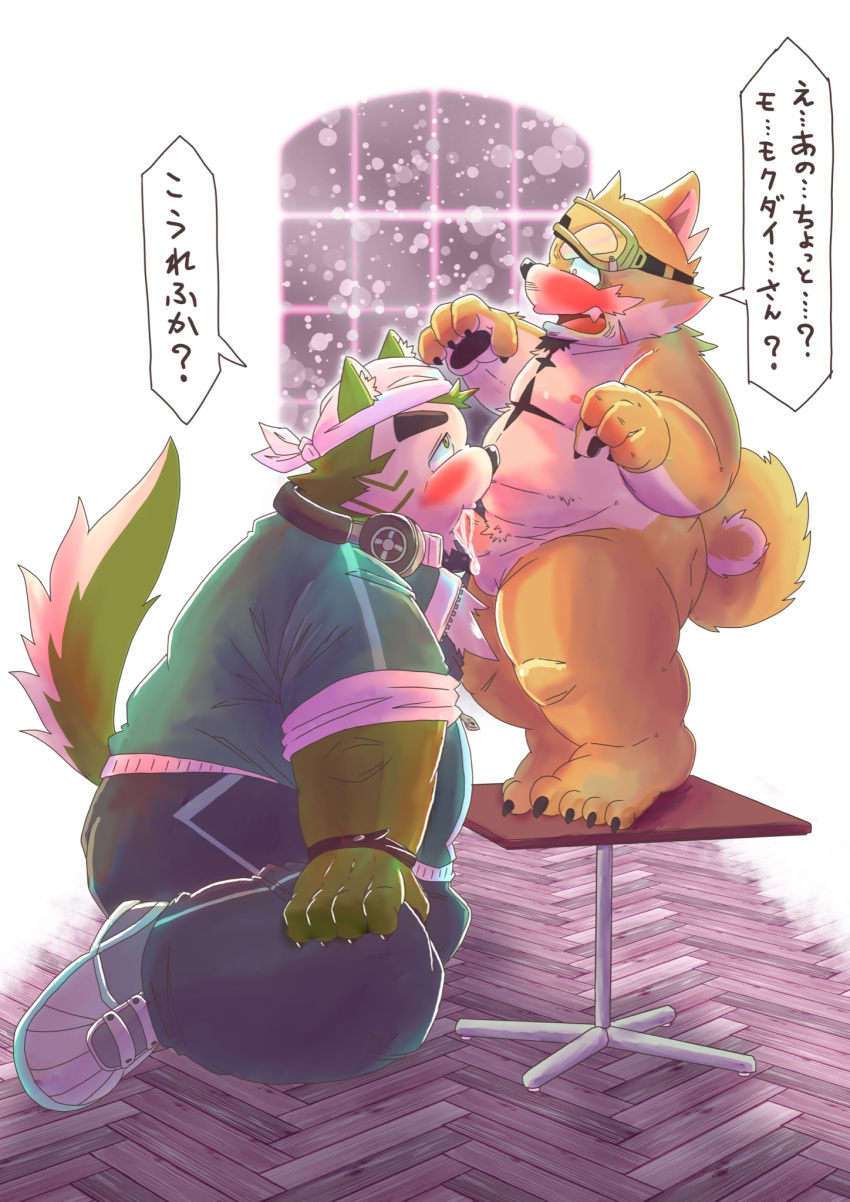 2022 anthro belly blush bottomwear canid canine canis clothing domestic_dog duo green_body headphones headphones_around_neck hi_res hottophoto humanoid_hands kemono lifewonders live-a-hero male male/male mammal mokdai nipples oral overweight overweight_male pants procy sex shirt size_difference topwear video_games visor