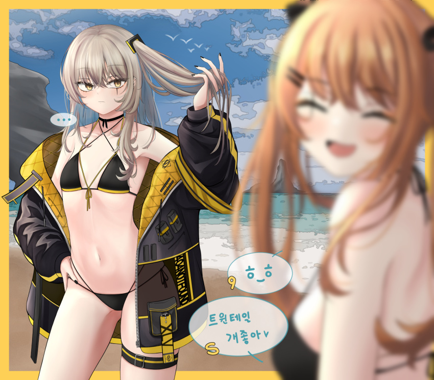 2girls bangs bare_shoulders beach bikini black_bikini black_jacket black_swimsuit blue_sky blush border breasts brown_hair closed_mouth collarbone eyebrows_visible_through_hair feet_out_of_frame girls'_frontline hair_ornament hairclip hand_in_hair hand_on_hip highres jacket jacket_pull light_brown_eyes light_brown_hair long_hair looking_at_viewer medium_breasts multiple_girls navel ocean open_clothes open_jacket open_mouth paaam scar scar_across_eye side_ponytail sideboob sky small_breasts smile standing swimsuit translation_request twintails ump45_(girls'_frontline) ump9_(girls'_frontline) yellow_border