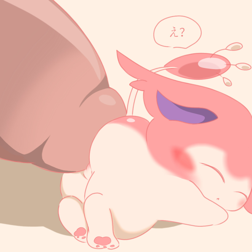 2022 3_toes ? ass_up barely_visible_genitalia barely_visible_pussy big_penis blush blush_stickers butt colored dialogue digital_drawing_(artwork) digital_media_(artwork) disembodied_penis duo ear_tuft ears_down eyes_closed feet female female_focus feral frown fur fur_tuft genitals hindpaw huge_penis it'll_never_fit japanese_text larger_male light lighting male male/female menon multicolored_body multicolored_fur nintendo pawpads paws penis pink_body pink_ears pink_fur pink_pawpads pink_penis pink_tail pivoted_ears pok&eacute;mon pok&eacute;mon_(species) prodding pussy quadruped raised_tail sex shaded side_view simple_background size_difference skitty smaller_female solo_focus speech_bubble talking_to_another tan_background tan_body tan_fur tan_tail tapering_penis text thick_penis toes tuft two_tone_body two_tone_fur two_tone_tail video_games