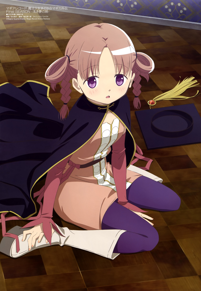 1girl absurdres arm_between_legs bangs black_cape blush boots braid brown_hair cape dress eyebrows_visible_through_hair hair_rings hat highres hiiragi_nemu long_sleeves looking_at_viewer magia_record:_mahou_shoujo_madoka_magica_gaiden mahou_shoujo_madoka_magica megami_magazine mortarboard official_art on_floor open_mouth pantyhose parted_bangs pink_dress purple_eyes scan shirakawa_ryousuke short_twintails sitting solo tassel tile_floor tiles twin_braids twintails wall wariza white_footwear