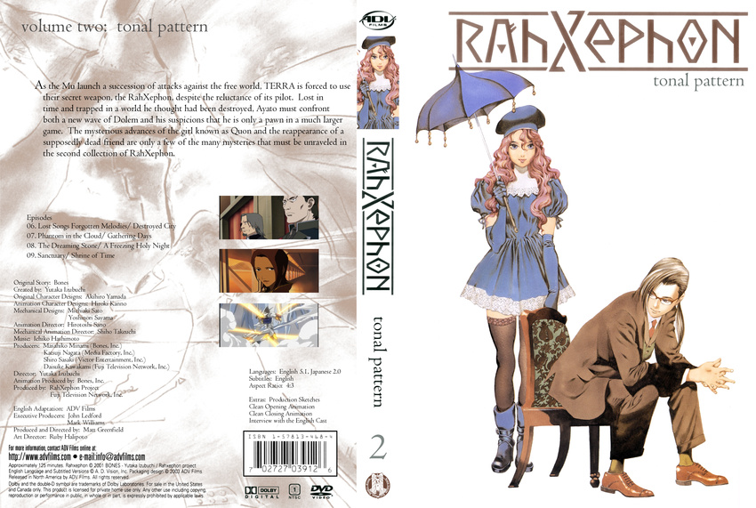 disc_cover kisaragi_itsuki kisaragi_quon rahxephon tagme