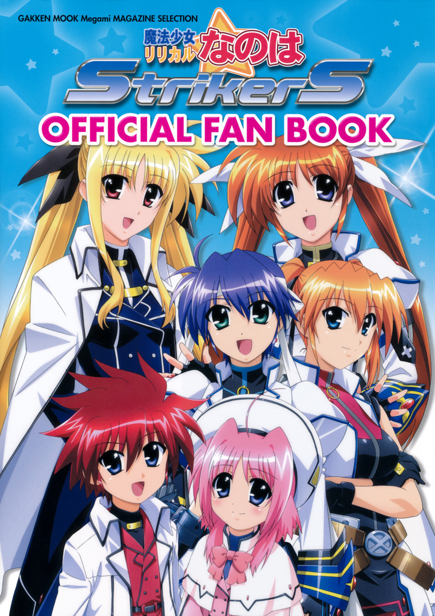 caro_ru_lushe erio_mondial fate_testarossa mahou_shoujo_lyrical_nanoha mahou_shoujo_lyrical_nanoha_strikers subaru_nakajima takamachi_nanoha teana_lanster