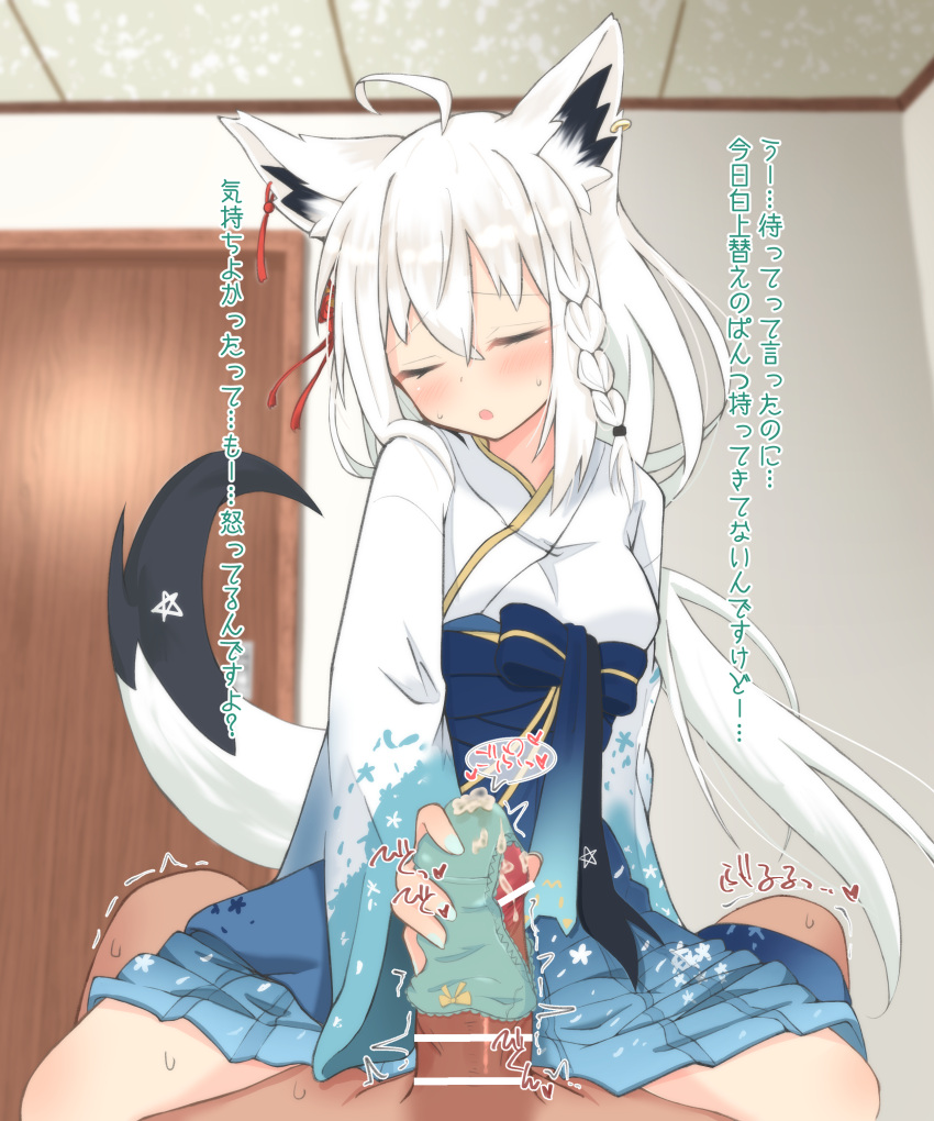 1girl absurdres ahoge animal_ear_fluff animal_ears aqua_eyes bangs blush braid censored cloth_glansjob covered_penis cum cum_in_clothes cum_in_panties cum_through_clothes erection fox_ears fox_girl fox_tail hair_between_eyes handjob highres hololive long_hair panties panties_on_penis panties_removed penis penis_in_panties shirakami_fubuki side_braid silver_hair single_braid solo_focus tail tomyoo translation_request underwear virtual_youtuber white_hair