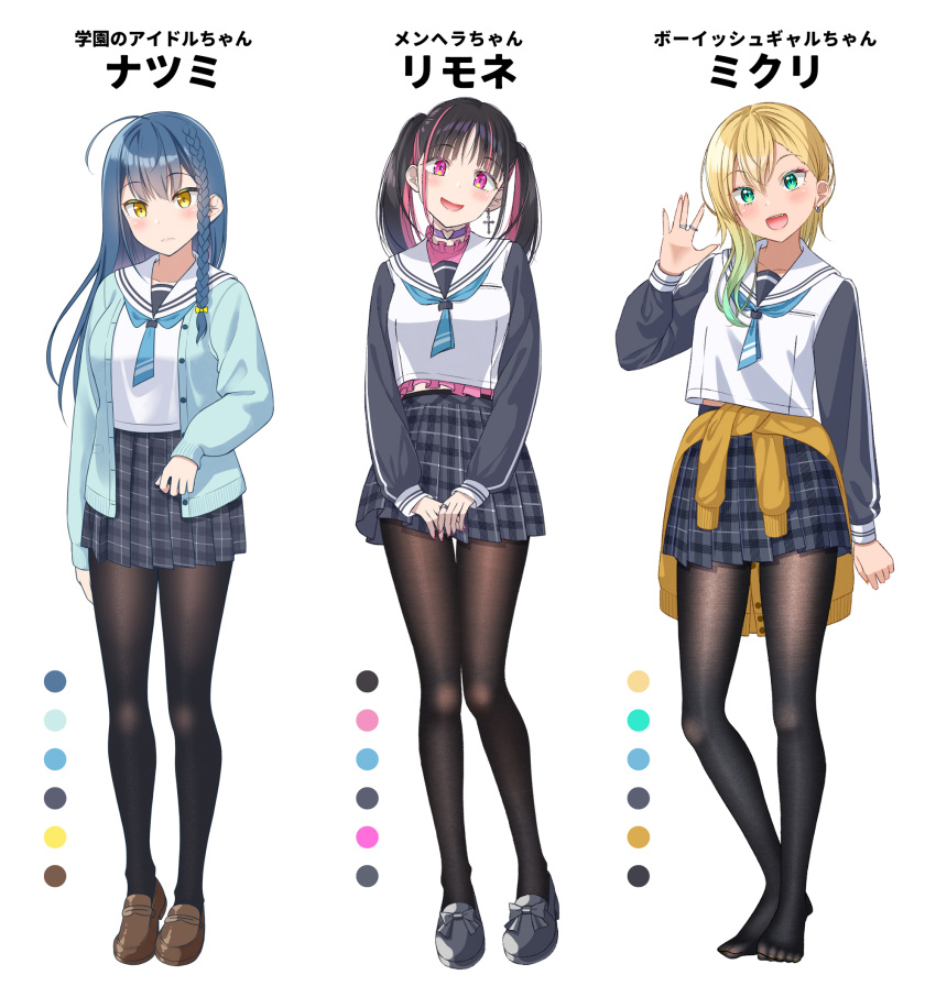 3girls :d :o ^^^ ^_^ ahoge bangs black_hair black_legwear black_shirt blonde_hair blue_cardigan blue_hair blue_neckwear blush braid breasts brown_cardigan brown_footwear brown_legwear cardigan cardigan_around_waist closed_eyes closed_mouth clothes_around_waist clothing_cutout color_guide cropped_torso cross cross_earrings earrings eyebrows_visible_through_hair facing_viewer full_body gradient_hair green_eyes green_hair grey_footwear grey_skirt grin gurande_(g-size) hair_between_eyes head_tilt high-waist_skirt highres jacket jewelry limone_(gurande) loafers long_hair long_sleeves looking_at_viewer medium_breasts mikuri_(gurande) multicolored_hair multiple_girls multiple_views nail_polish natsumi_(gurande) no_shoes nose_blush open_cardigan open_clothes open_jacket open_mouth original own_hands_together pantyhose parted_lips pink_hair pink_nails plaid plaid_skirt pleated_skirt purple_eyes ring sailor_collar school_uniform shirt shirt_overhang shoes shoulder_cutout simple_background single_braid skirt sleeveless sleeveless_shirt small_breasts smile standing streaked_hair tears twintails two-tone_hair upper_body v-shaped_eyebrows very_long_hair wavy_mouth white_background white_sailor_collar white_shirt yellow_eyes yellow_jacket