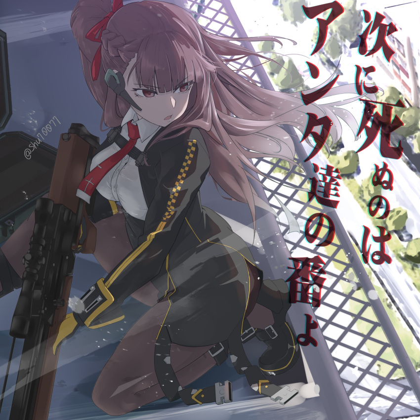 1girl absurdres black_footwear black_skirt blazer braid breasts collared_shirt dress_shirt earpiece girls'_frontline gloves gun hair_ribbon half_updo high-waist_skirt highres jacket large_breasts long_hair necktie pantyhose purple_hair red_eyes red_necktie red_neckwear ribbon rifle shirt shu70077 side_braid skirt sniper_rifle squatting translation_request twitter_username wa2000_(girls'_frontline) weapon white_shirt yellow_gloves