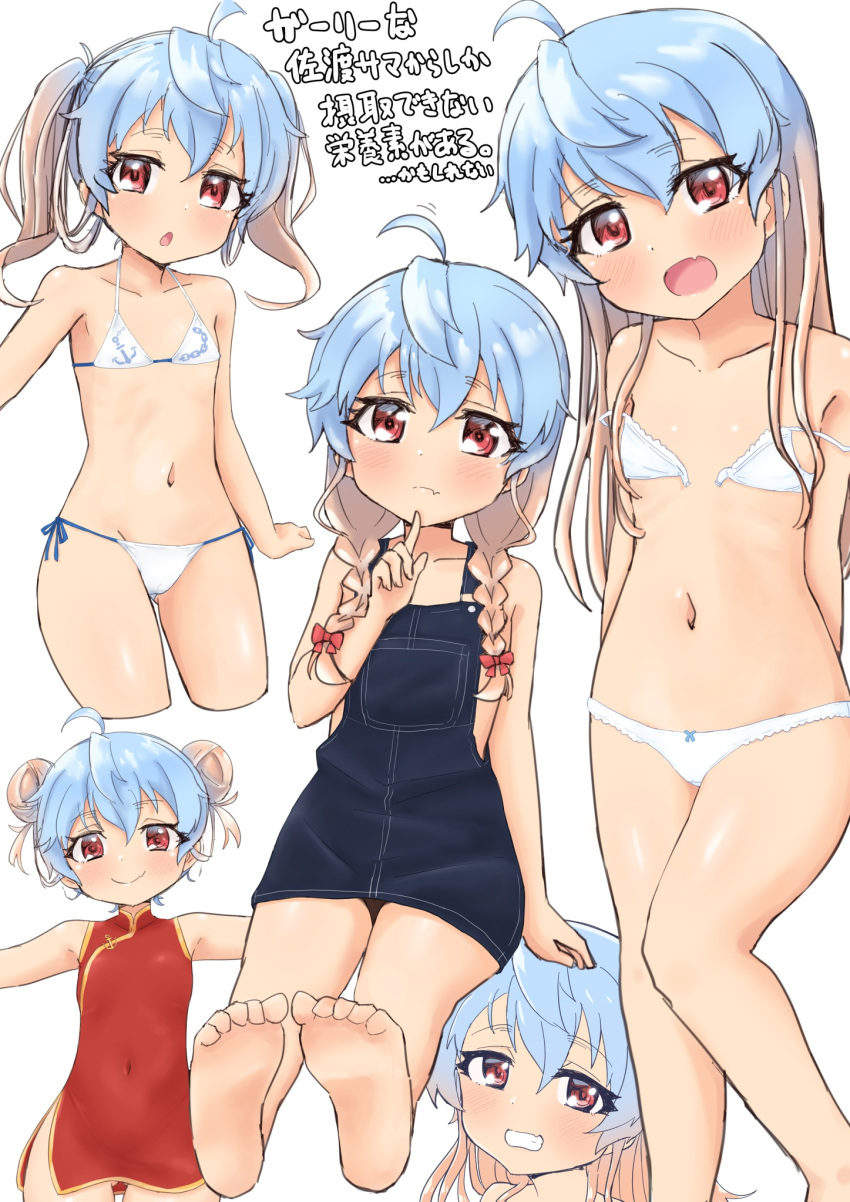 1girl bad_anatomy bad_perspective bare_arms bare_legs bare_shoulders barefoot bikini blue_hair blush bra china_dress chinese_clothes clenched_teeth closed_mouth collarbone double_bun dress eyebrows_visible_through_hair fang gradient_hair hair_between_eyes highres junes kantai_collection long_hair multicolored_hair multiple_views navel open_mouth outstretched_arms panties red_dress red_eyes sado_(kancolle) simple_background smile spread_arms swimsuit teeth underwear white_background white_bikini white_bra white_panties