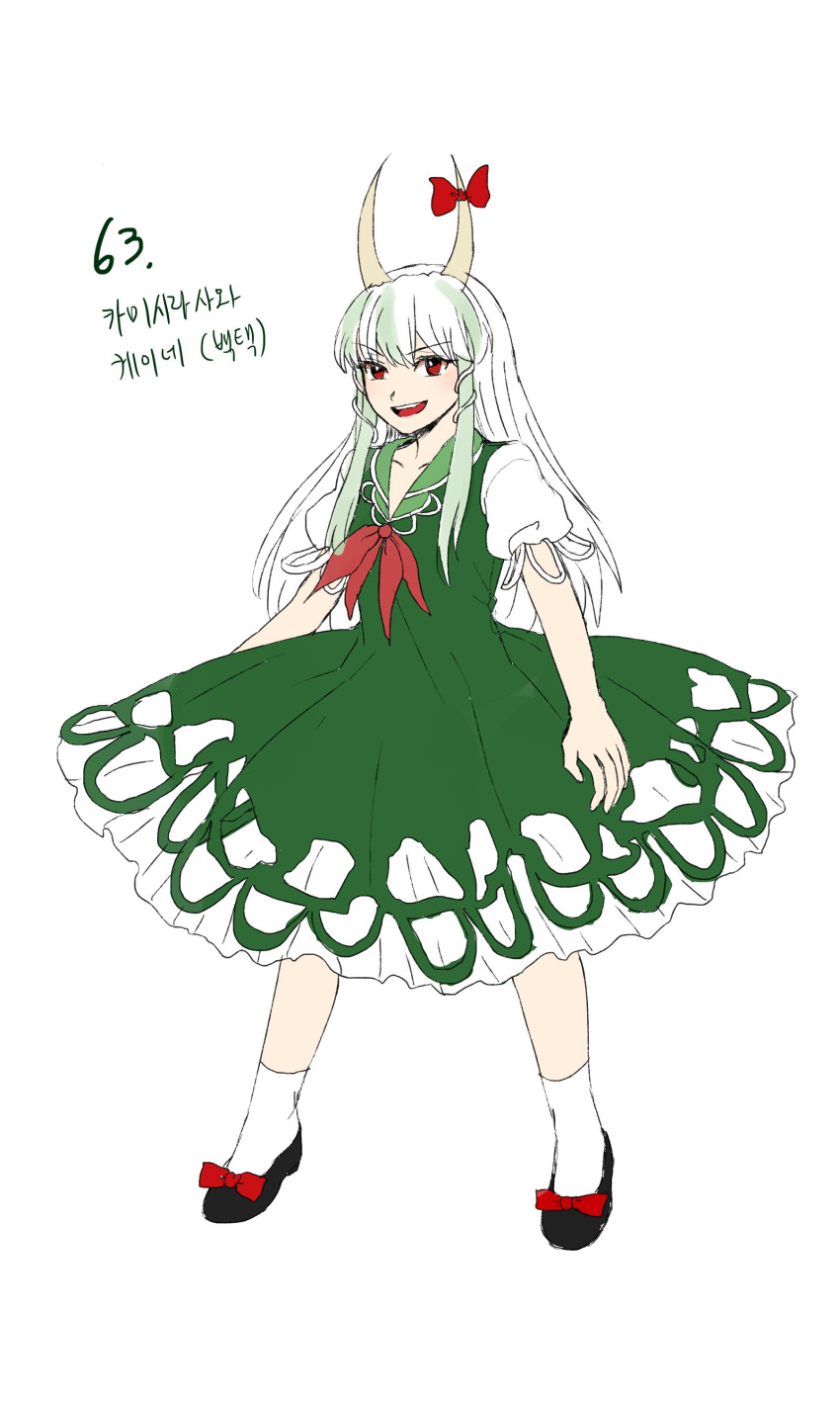 1girl absurdres bangs black_footwear bow bow_footwear closed_mouth collared_dress commentary_request derivative_work dress ex-keine full_body green_dress green_hair highres horns imperishable_night kamishirasawa_keine korean_commentary kuya_(hey36253625) long_hair multicolored_hair neckerchief puffy_short_sleeves puffy_sleeves red_bow red_eyes red_neckerchief shirt short_sleeves sidelocks simple_background skirt standing touhou translation_request two-tone_hair white_background white_hair white_legwear white_shirt white_skirt