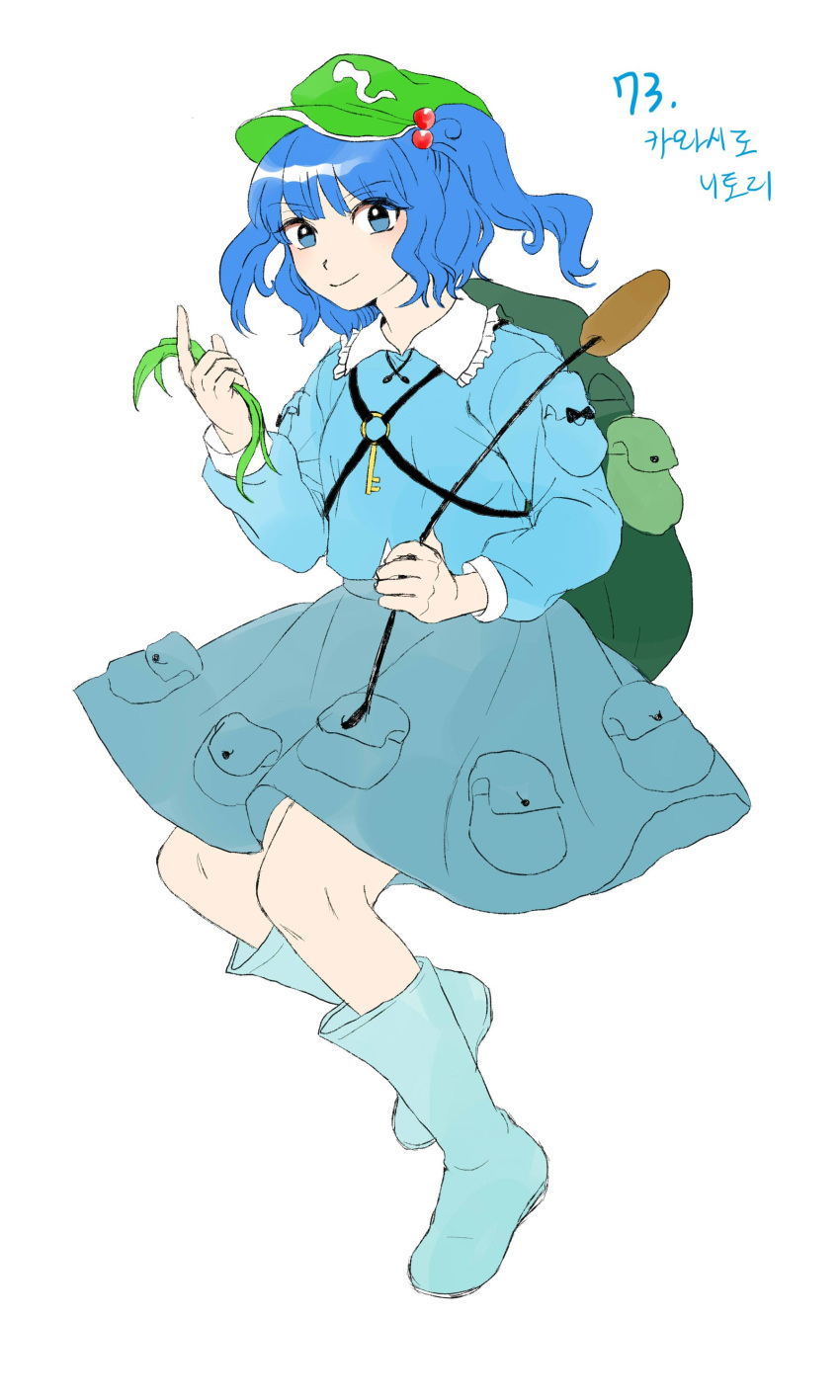 1girl absurdres backpack bag bangs blue_eyes blue_footwear blue_hair blue_shirt blue_skirt boots cattail closed_mouth collared_shirt commentary_request derivative_work flat_cap frilled_shirt_collar frills full_body green_bag green_headwear hair_bobbles hair_ornament happy hat highres kappa kawashiro_nitori key korean_commentary kuya_(hey36253625) long_sleeves medium_hair mountain_of_faith plant pocket rubber_boots shirt short_twintails simple_background skirt smile touhou translation_request twintails two_side_up white_background