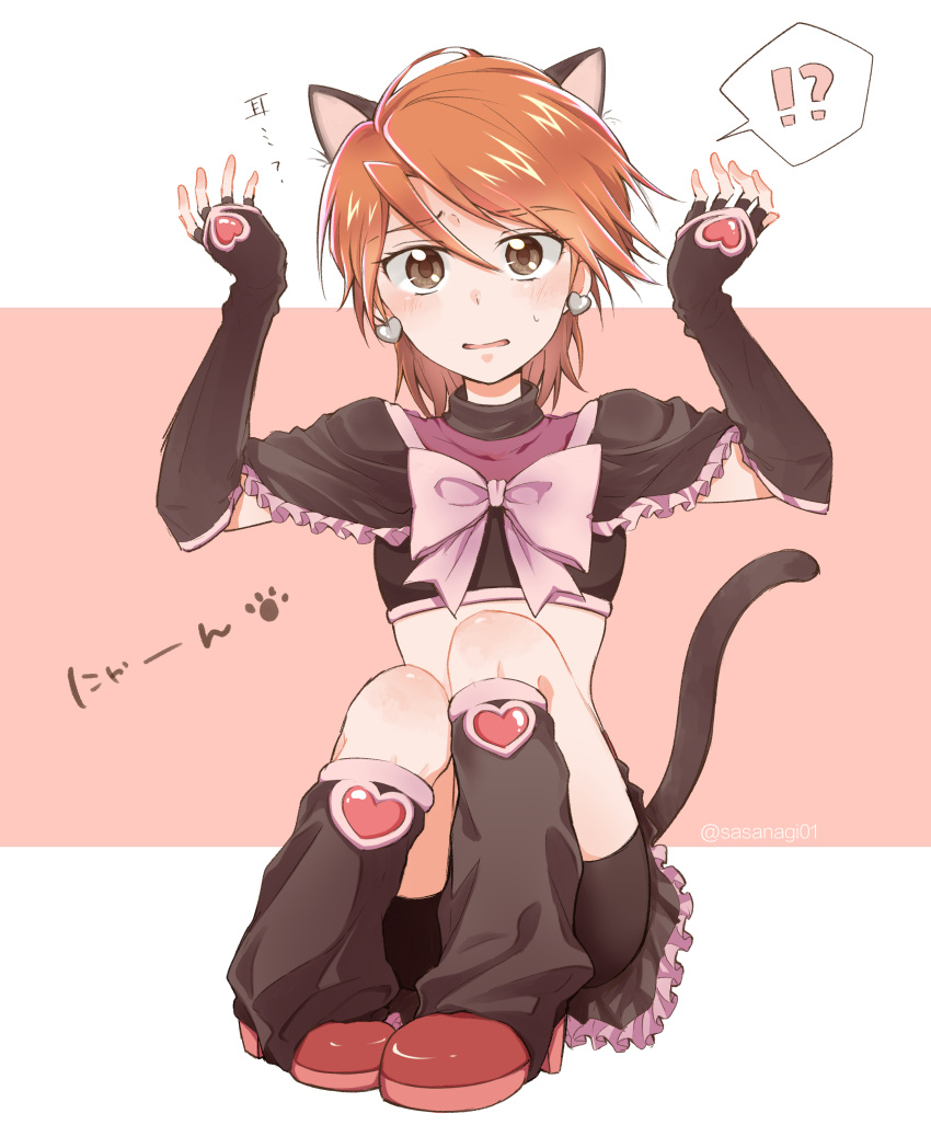 !? 1girl absurdres animal_ears arm_warmers artist_name bike_shorts black_gloves black_legwear black_shirt black_skirt blush boots brown_eyes cat_ears commentary_request cure_black earrings elbow_gloves eyelashes fingerless_gloves frilled_shirt frilled_skirt frills futari_wa_precure gloves heart heart_earrings highres jewelry leg_warmers looking_up magical_girl midriff misumi_nagisa orange_hair precure red_footwear sasano-01 shirt short_hair shorts shorts_under_skirt sitting skirt solo translation_request twitter_username