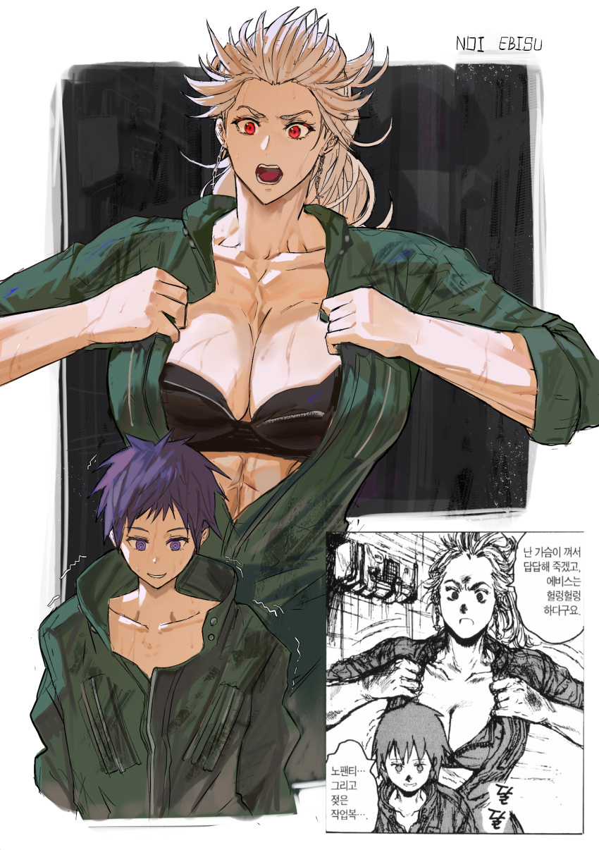 2girls :o abs absurdres breasts character_name cleavage collarbone derivative_work dorohedoro earrings ebisu_(dorohedoro) highres jacket jewelry large_breasts long_hair multiple_girls muscular muscular_female noi_(dorohedoro) park_ongjol purple_eyes purple_hair red_eyes scar short_hair simple_background undressing upper_body white_hair