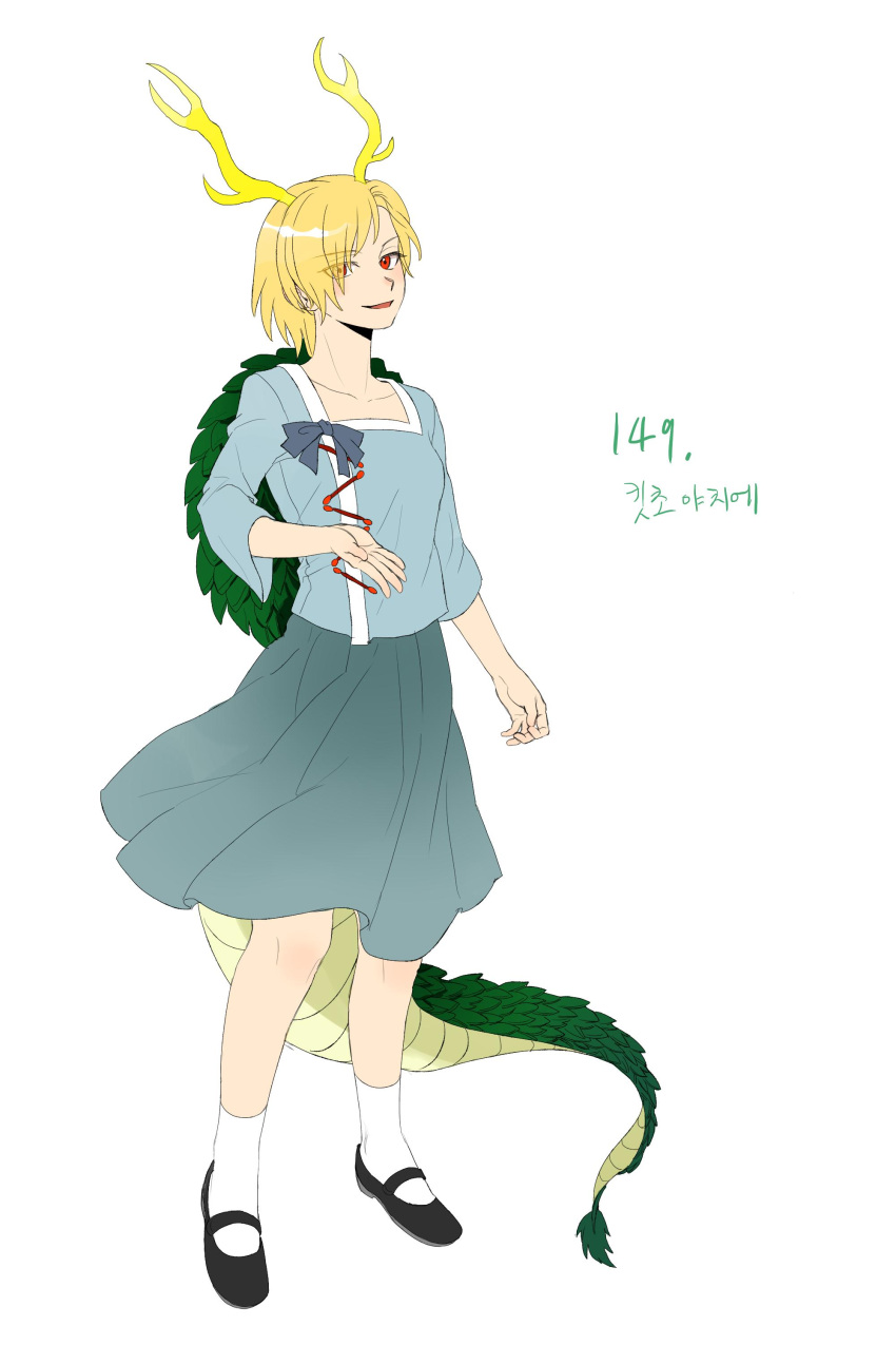 1girl absurdres antlers black_footwear blonde_hair blue_bow blue_shirt blue_skirt bow collarbone commentary_request derivative_work dragon_girl dragon_horns dragon_tail full_body hair_over_one_eye highres horns kicchou_yachie korean_commentary kuya_(hey36253625) mary_janes shirt shoes short_hair simple_background skirt standing tail touhou translation_request turtle_shell white_background white_legwear wily_beast_and_weakest_creature